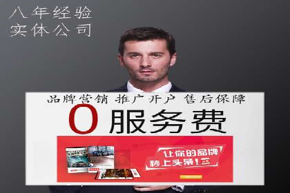 深度解析SEM优化：成功企业的广告策略